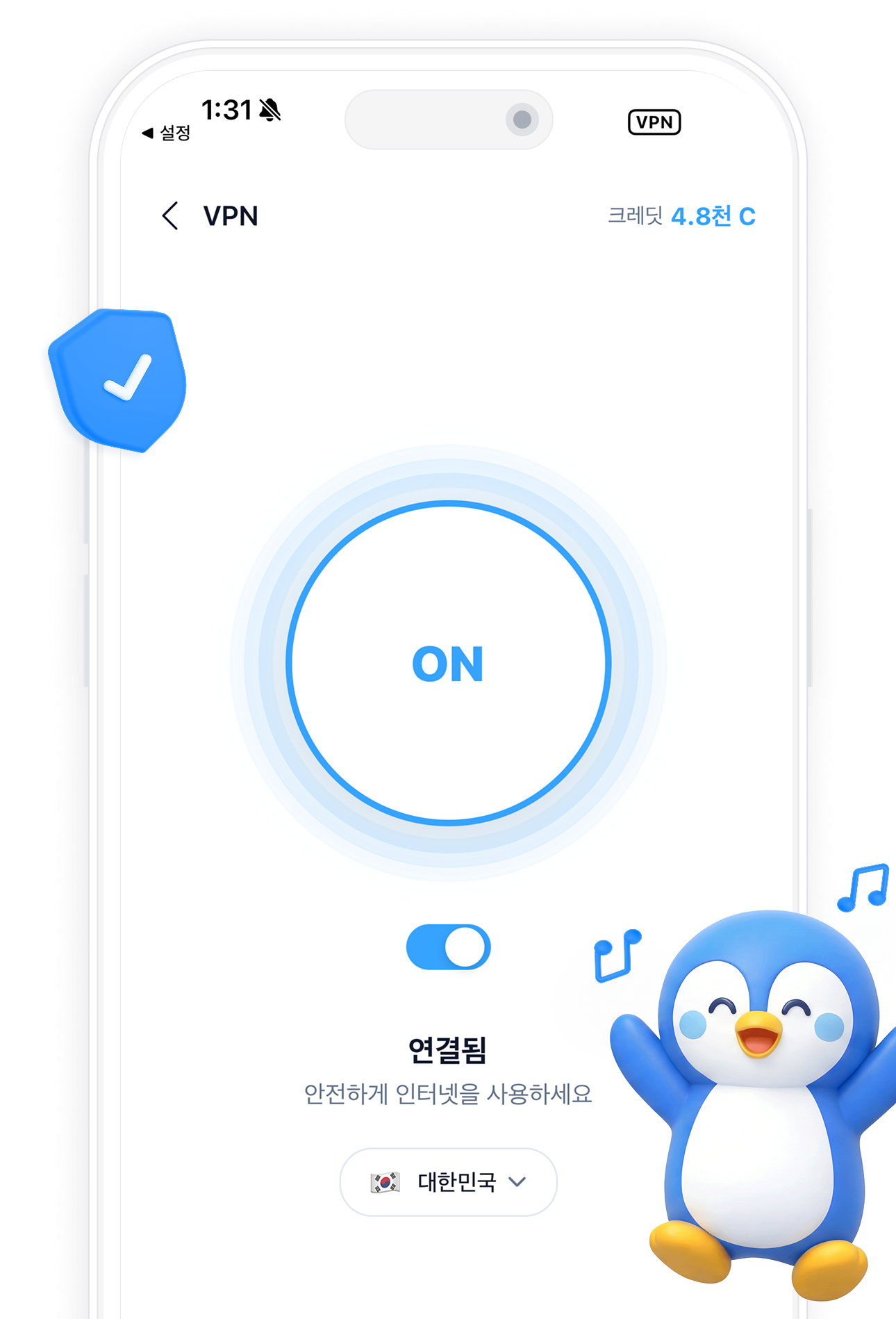 VPN 앱 화면