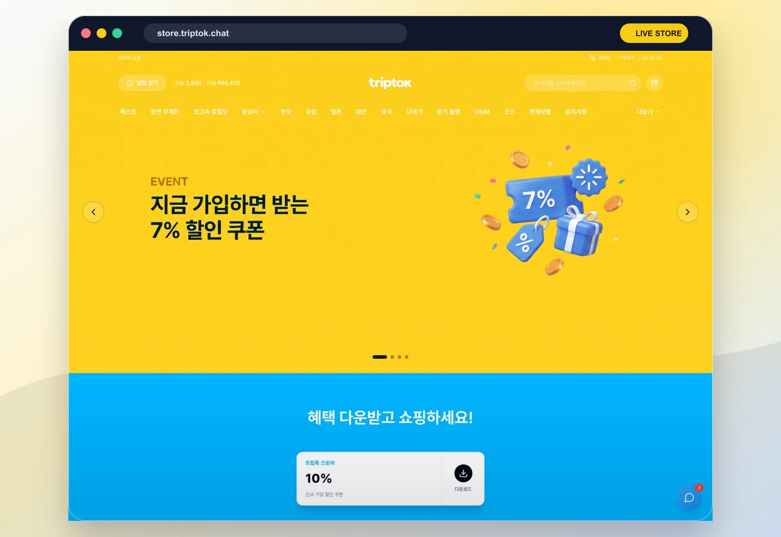TripTok partner store dashboard example