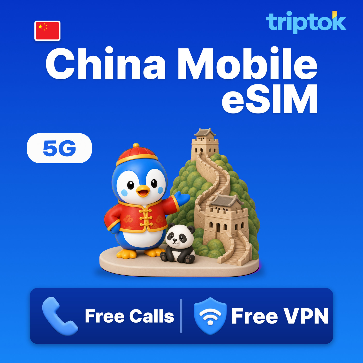 China eSIM 5G Unlimited Data, VPN, Calls - Beijing