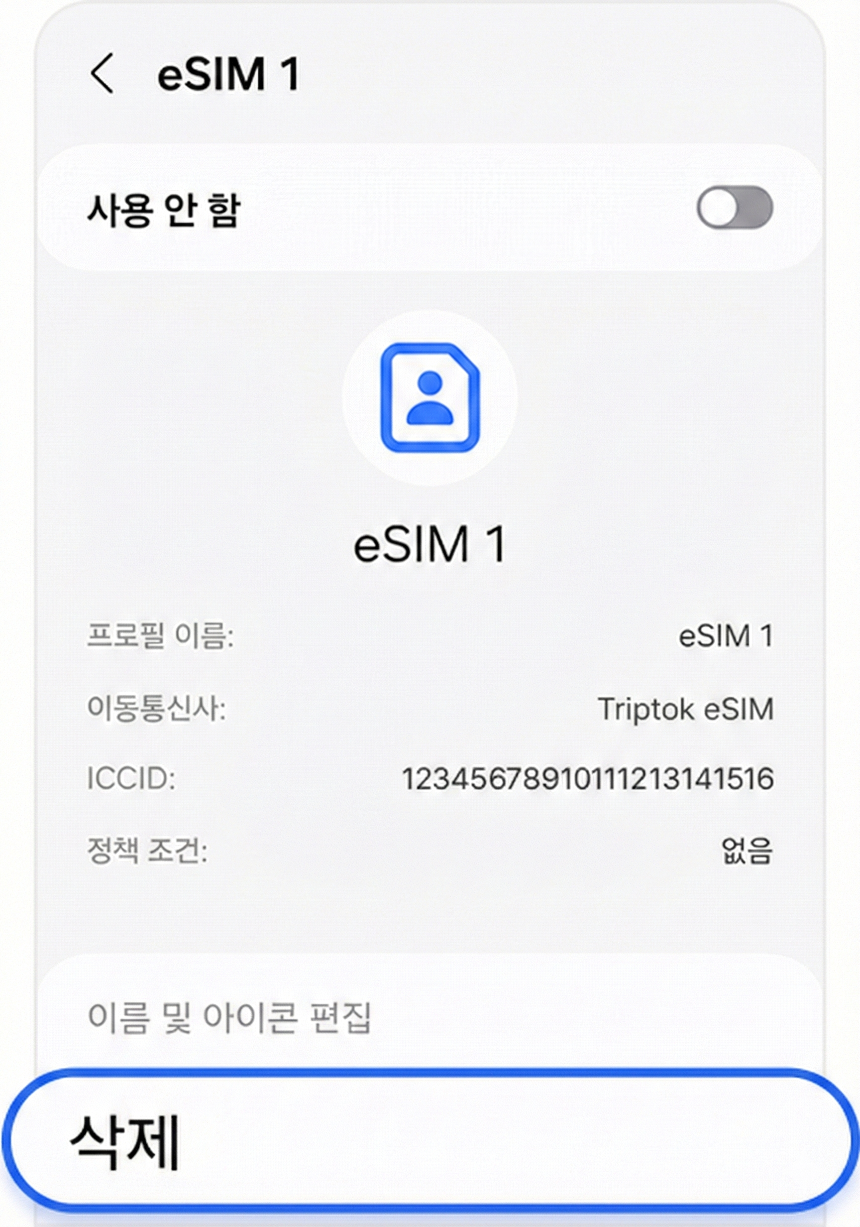 guide.androidAfterReturn.step2_1ImageAlt