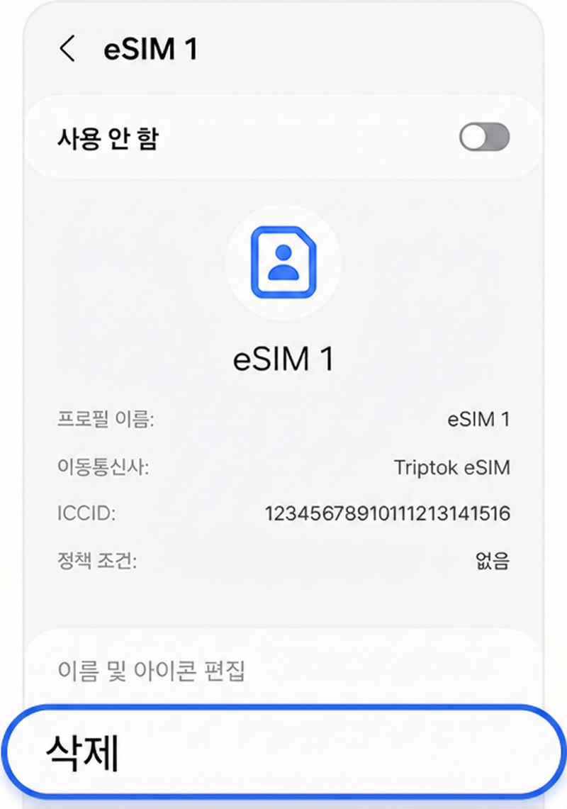 guide.androidAfterReturn.step2_1ImageAlt