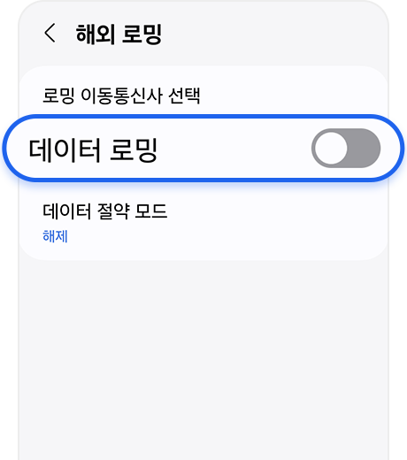 guide.androidAfterReturn.step3_1ImageAlt