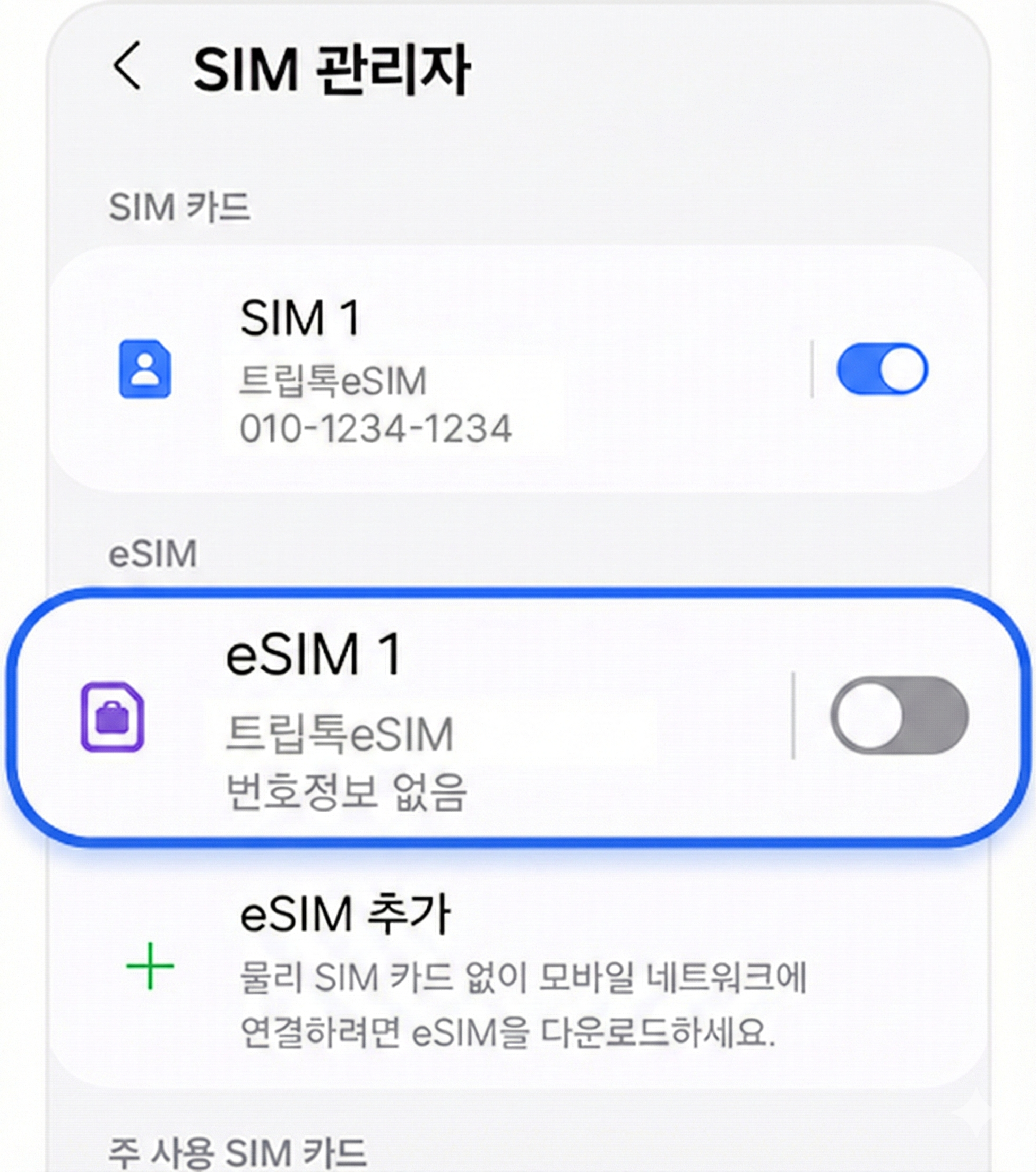guide.androidAfterReturn.step1_1ImageAlt