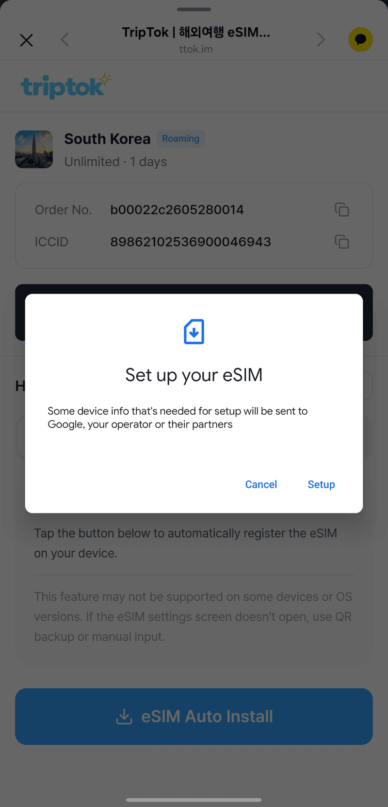 eSIM setup popup