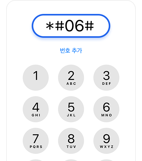 guide.countryLock.step2_1ImageAlt