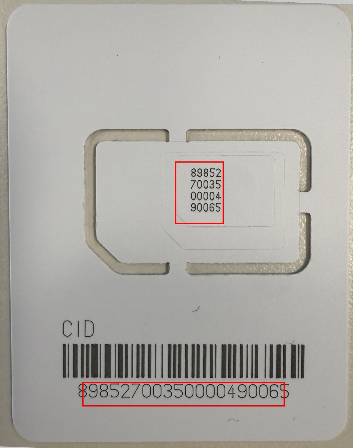 USIM 카드 일련번호(ICCID) 위치