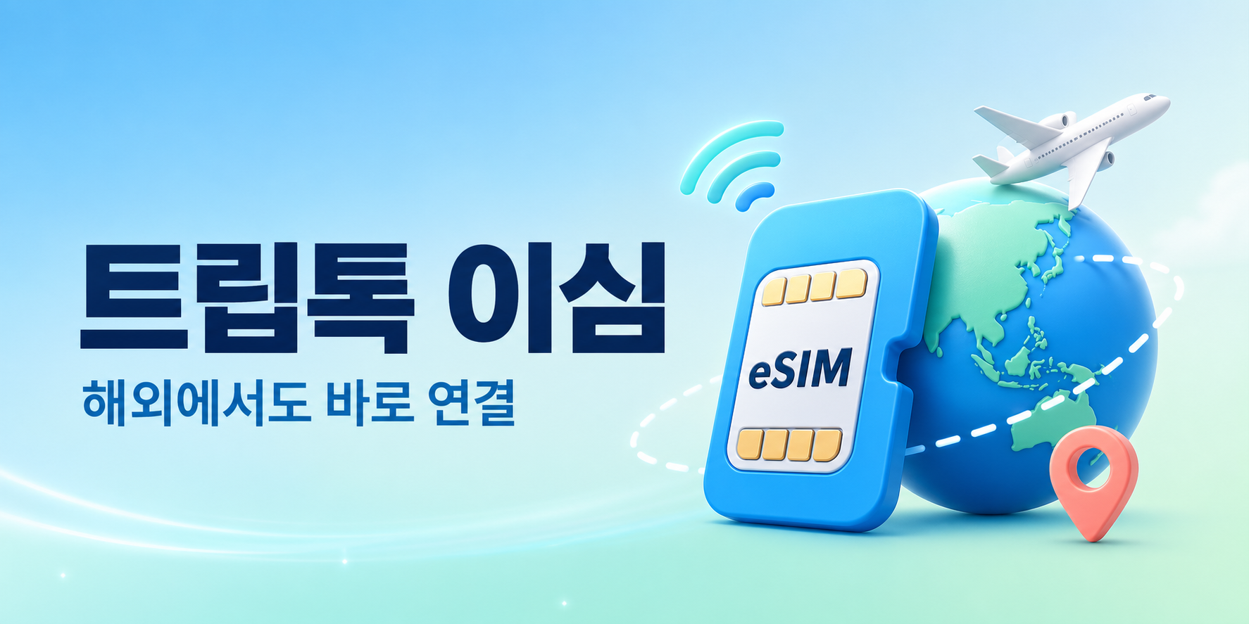 Social Banner