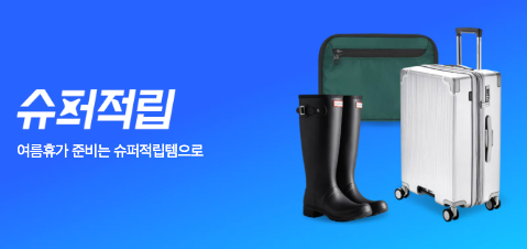 이심모아